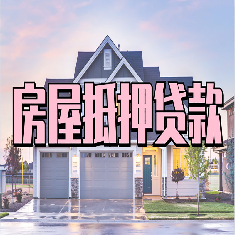 肇东私人借款条件
