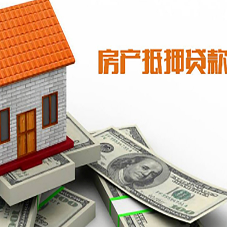 肇东银行贷款需要多久可以办理下来?