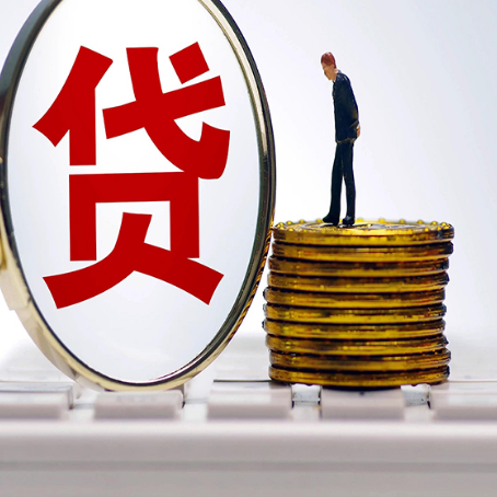 肇东房屋抵押贷款利率哪个银行利息低一点?