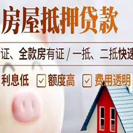 肇东企业贷款需要满足银行的什么条件?