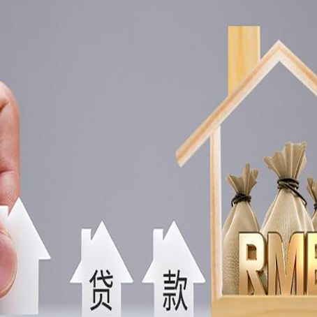 肇东房产抵押贷款需要业主夫妻双方共同到场吗?