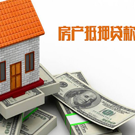 肇东贷款利率哪家银行比较低?