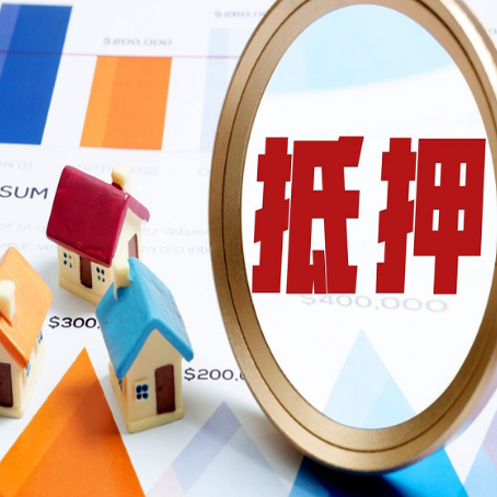 肇东助贷公司推荐一家新渝启服