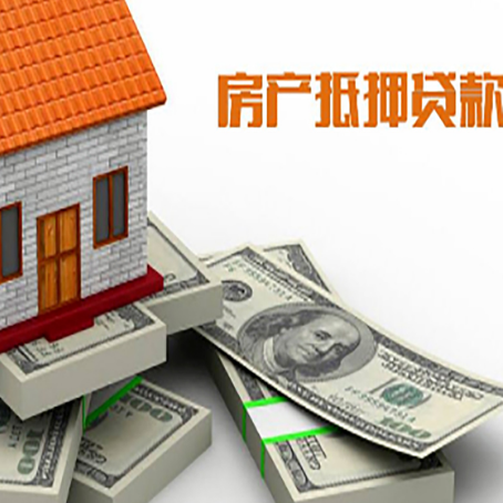 肇东房子抵押贷款会受征信有逾期的影响吗?
